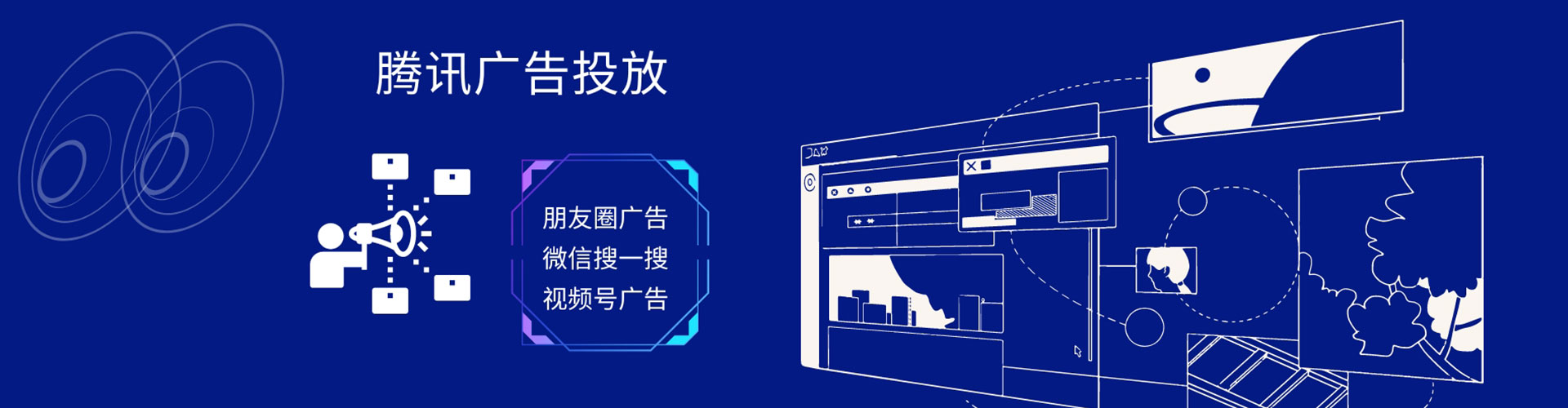 南港竞价代运营