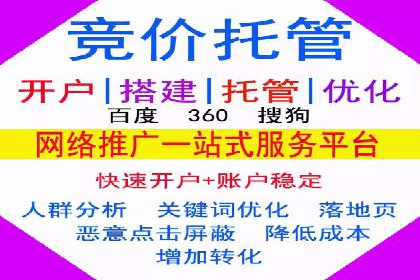 百度推广数据分析，案例解读