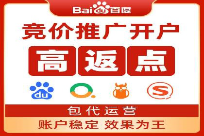 百度推广代理助力企业提升品牌影响力