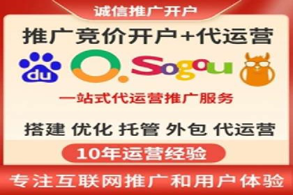 优化sem账户托管，实现广告效果最大化