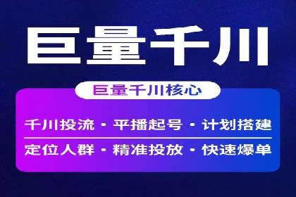 SEM服务助力企业多渠道营销案例